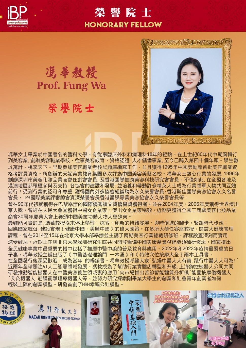 https://ibphk.org/files/a36.jpg