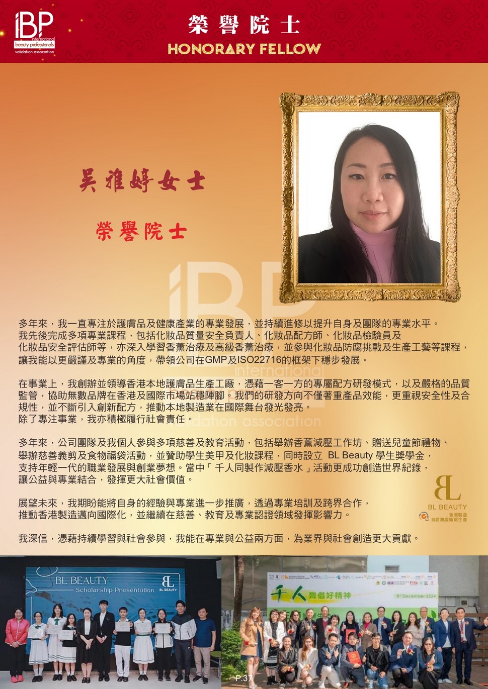 https://ibphk.org/files/a38.jpg