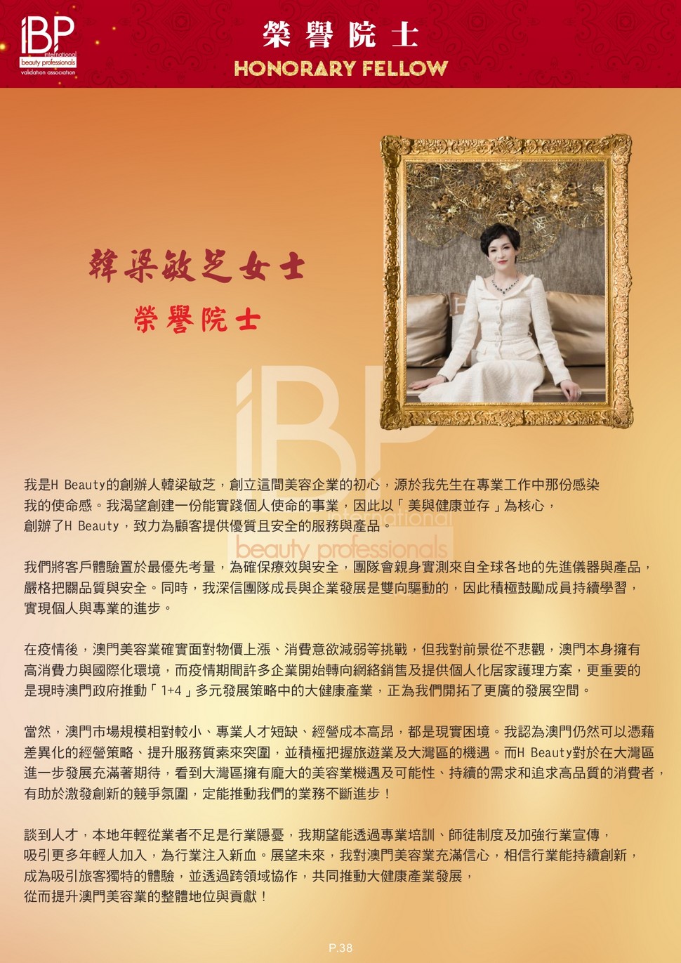 https://ibphk.org/files/a39.jpg
