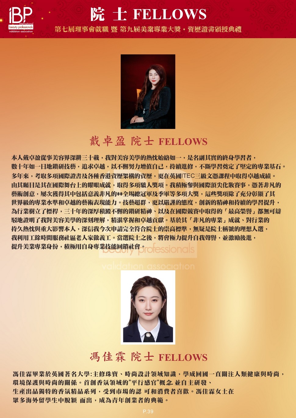 https://ibphk.org/files/a40.jpg