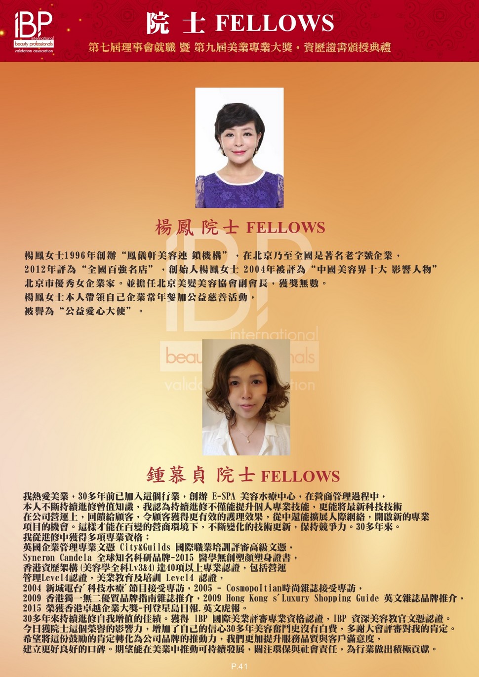 https://ibphk.org/files/a42.jpg
