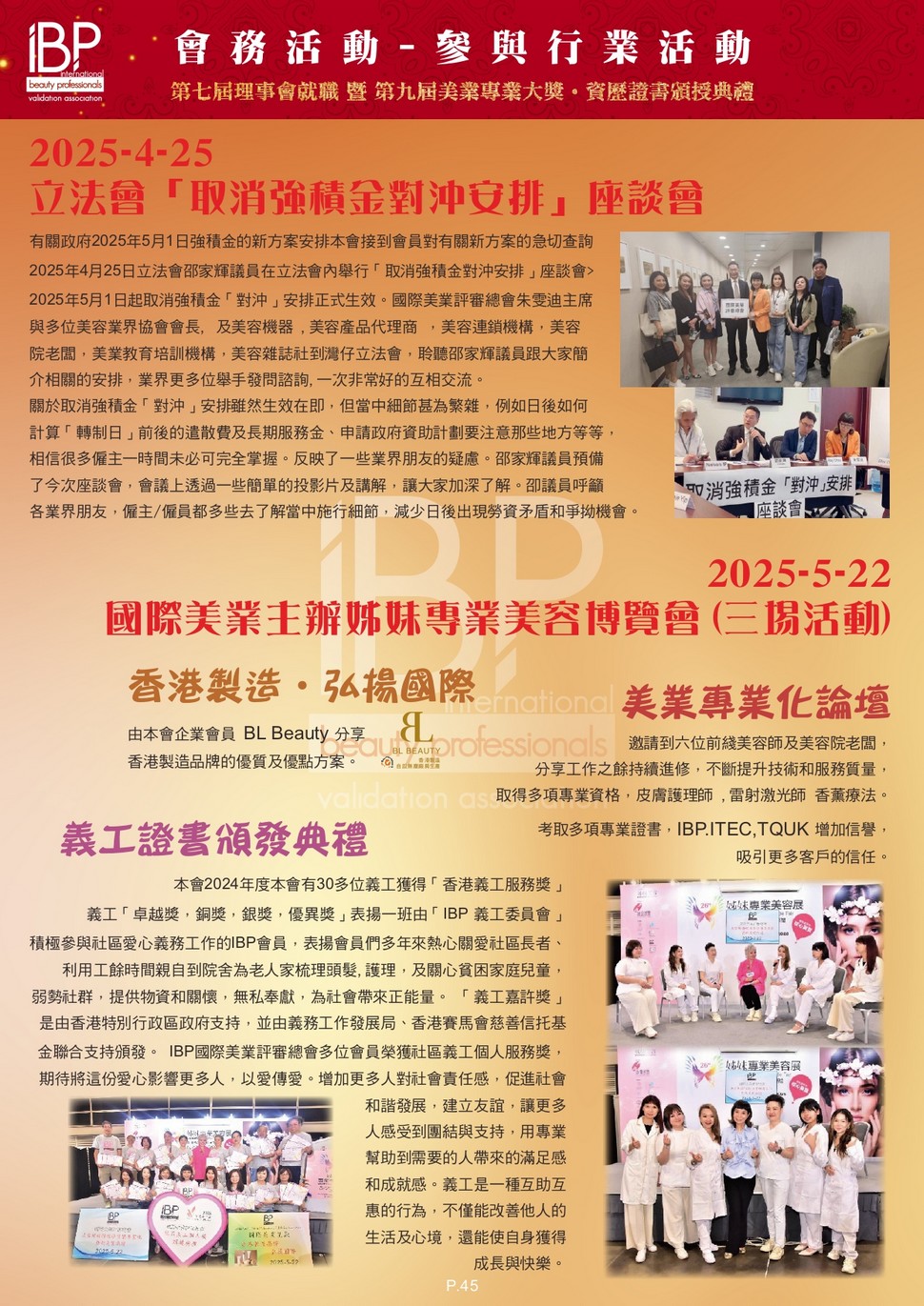 https://ibphk.org/files/a46.jpg