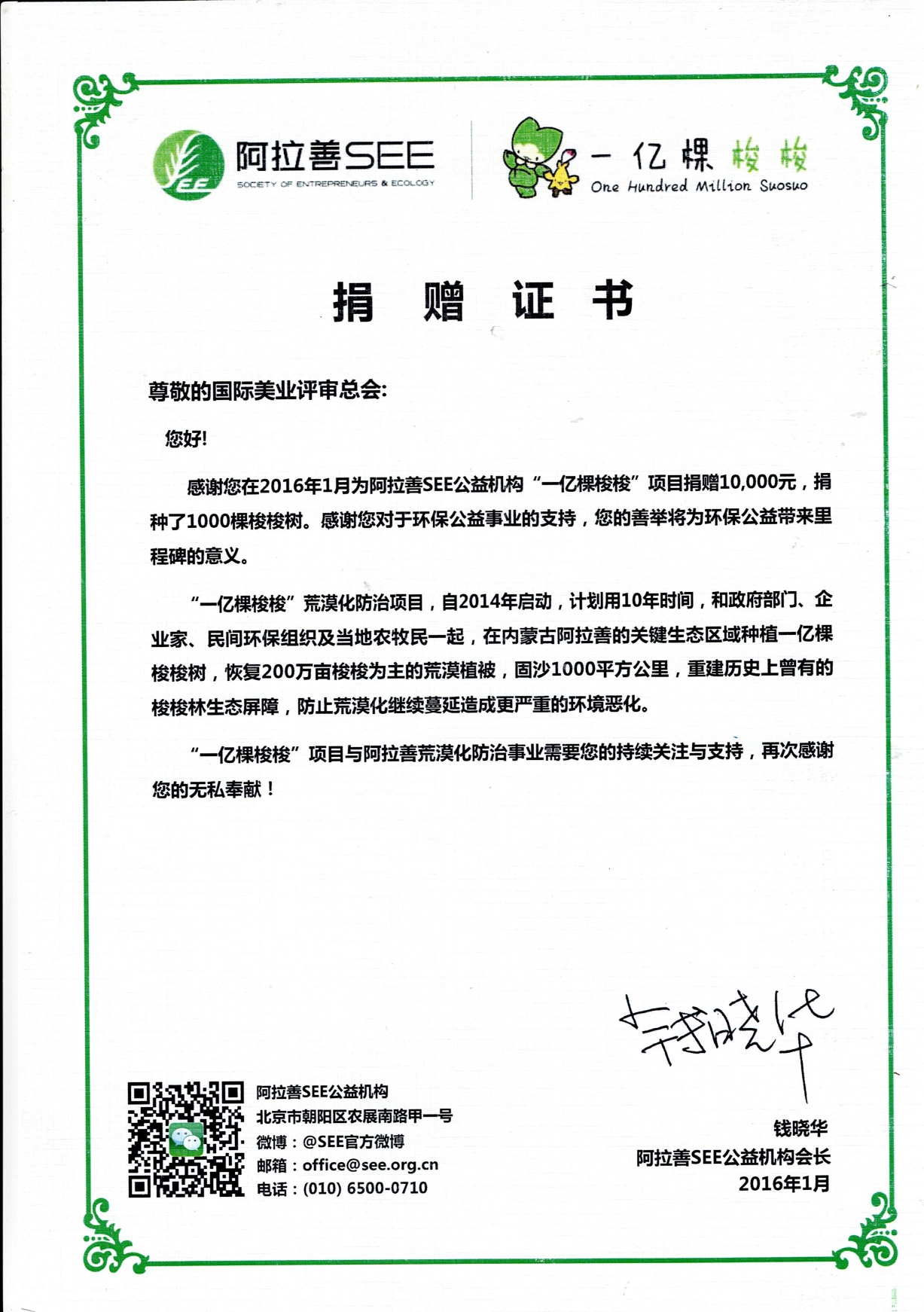 https://ibphk.org/files/%E7%A4%BE%E5%8D%80%2010_page-0001.jpg