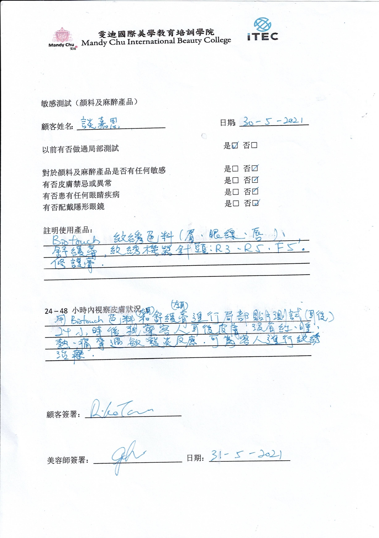 https://ibphk.org/files/2026-2%20-%2020_page-0001.jpg